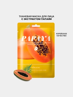 Желтый