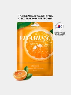Оранжевый