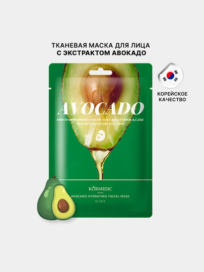 Yuz uchun matoli niqob "Kormesic", 6 turdan, iborat yuz maskalari, meva to'plami, 25 ml - 