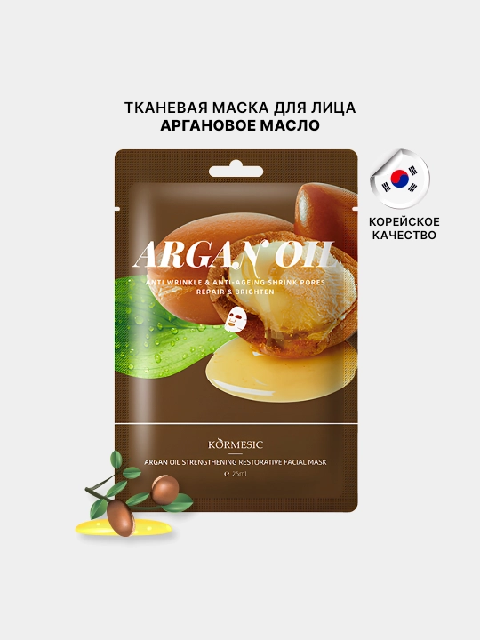 Yuz uchun matoli niqob "Kormesic", 6 turdan, iborat yuz maskalari, meva to'plami, 25 ml - 