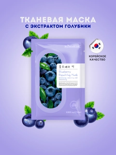Havorang