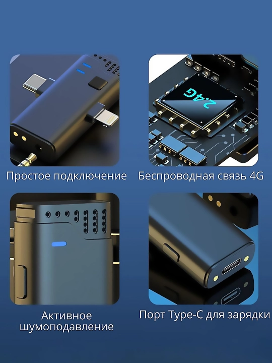 Simsiz mikrofoni telefon uchun, Type-C, Lightning, displeyli zaryadlash qutisi bilan
