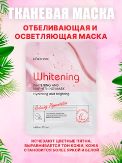 Конфетный