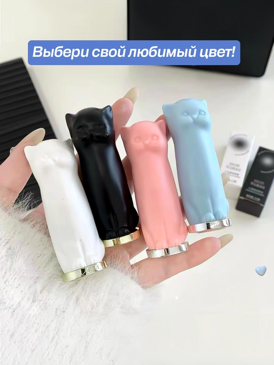 Бальзам для губ