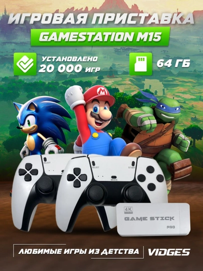 O'yin konsoli Game Stick televizor uchun, aqlli konsol M15 4K Ultra HD, 20.000 ta retro o'yinlar - 