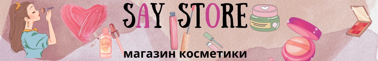 Say_store