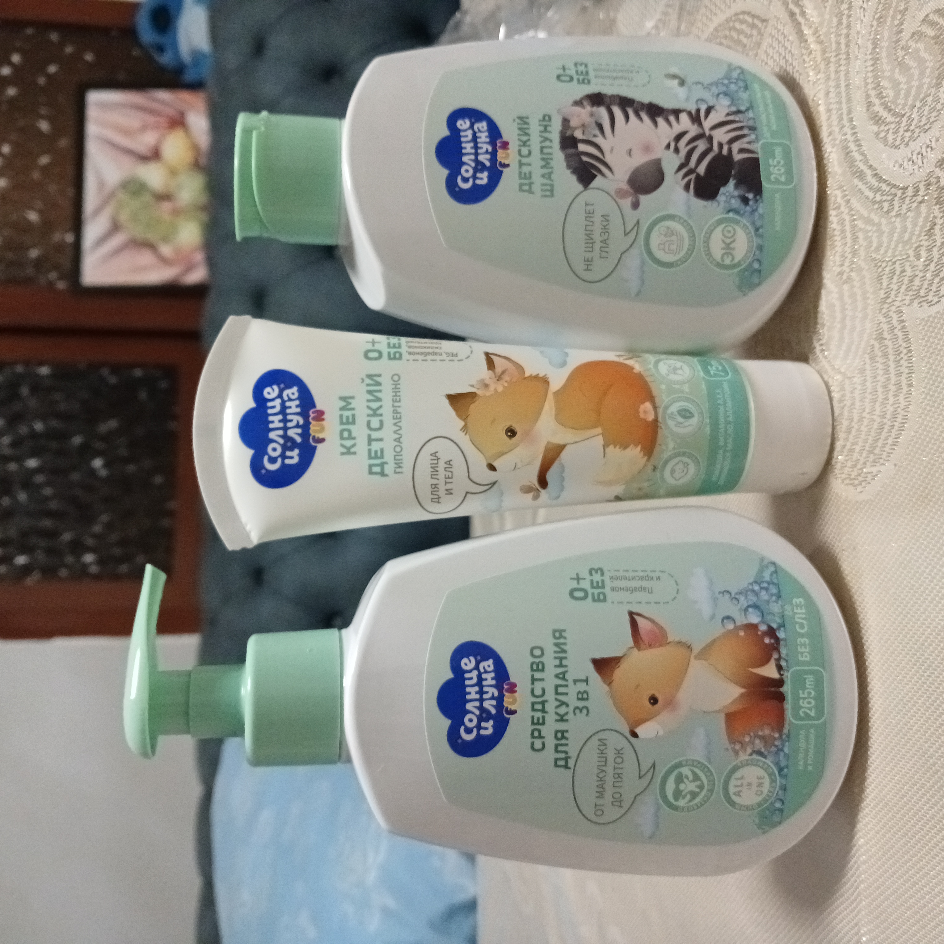 Quyosh va Oyda 3 ta chomilish, kalendula va romashka, 265 ml