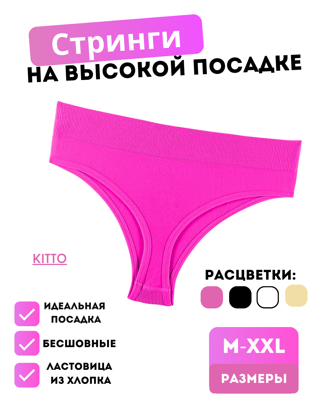 Erotik Disney oyinlar