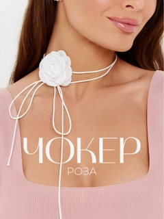 Белый