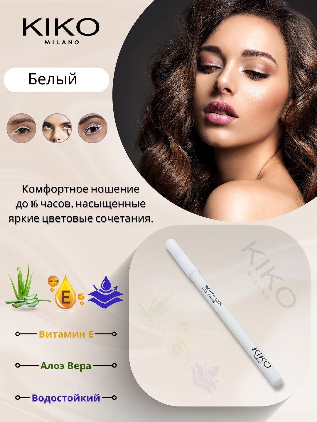 Карандаш для глаз и губ, белый и чёрный, водостойкий для контуринга ...