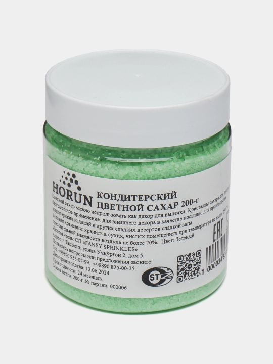 Qandolat mahsulotlari uchun rangli shakar "HORUN", 200 gr