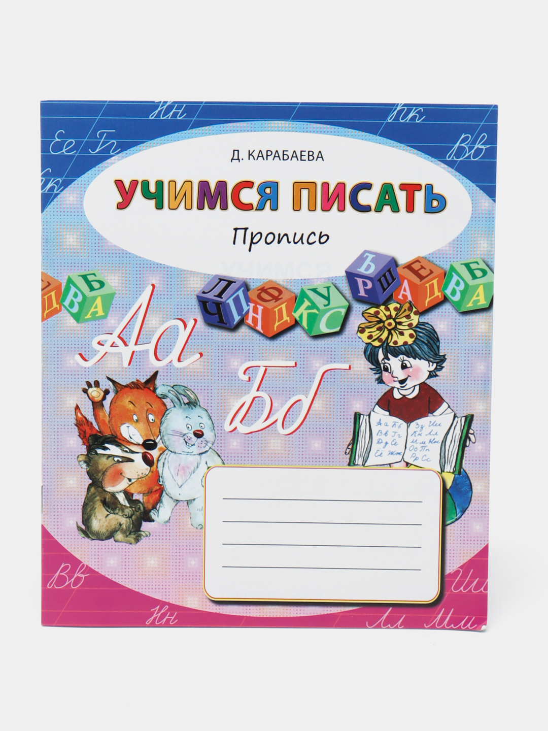 Аметистовый