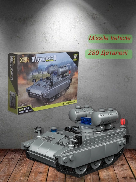 Harbiy texnika konstruktori: 1137 va 705 ta detal? 5 tasi 1 da, Tank, HQH, BTR va BMP mashinalari