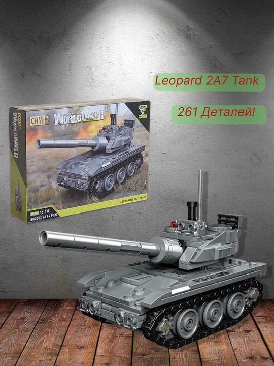 Harbiy texnika konstruktori: 1137 va 705 ta detal? 5 tasi 1 da, Tank, HQH, BTR va BMP mashinalari