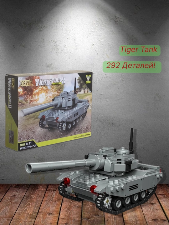 Harbiy texnika konstruktori: 1137 va 705 ta detal? 5 tasi 1 da, Tank, HQH, BTR va BMP mashinalari