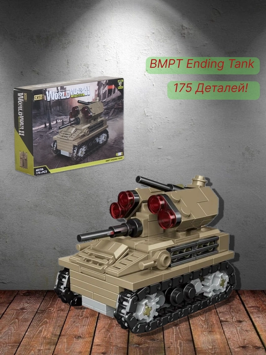 Harbiy texnika konstruktori: 1137 va 705 ta detal? 5 tasi 1 da, Tank, HQH, BTR va BMP mashinalari