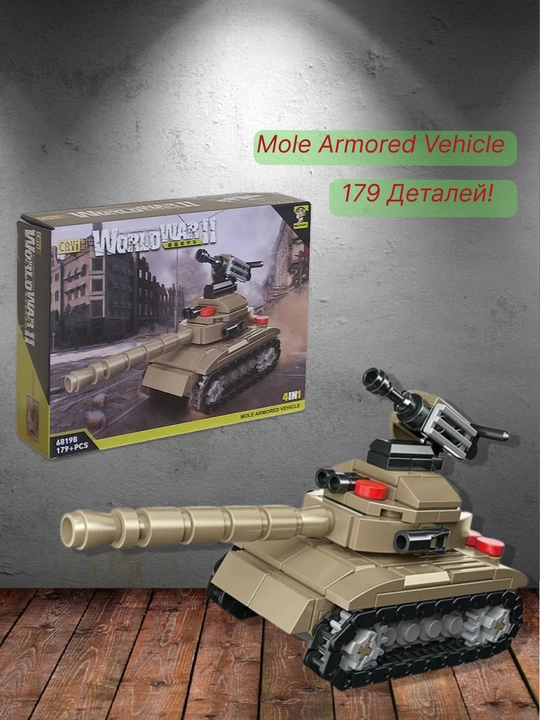 Harbiy texnika konstruktori: 1137 va 705 ta detal? 5 tasi 1 da, Tank, HQH, BTR va BMP mashinalari