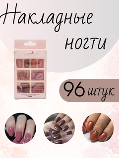 Fuksiya