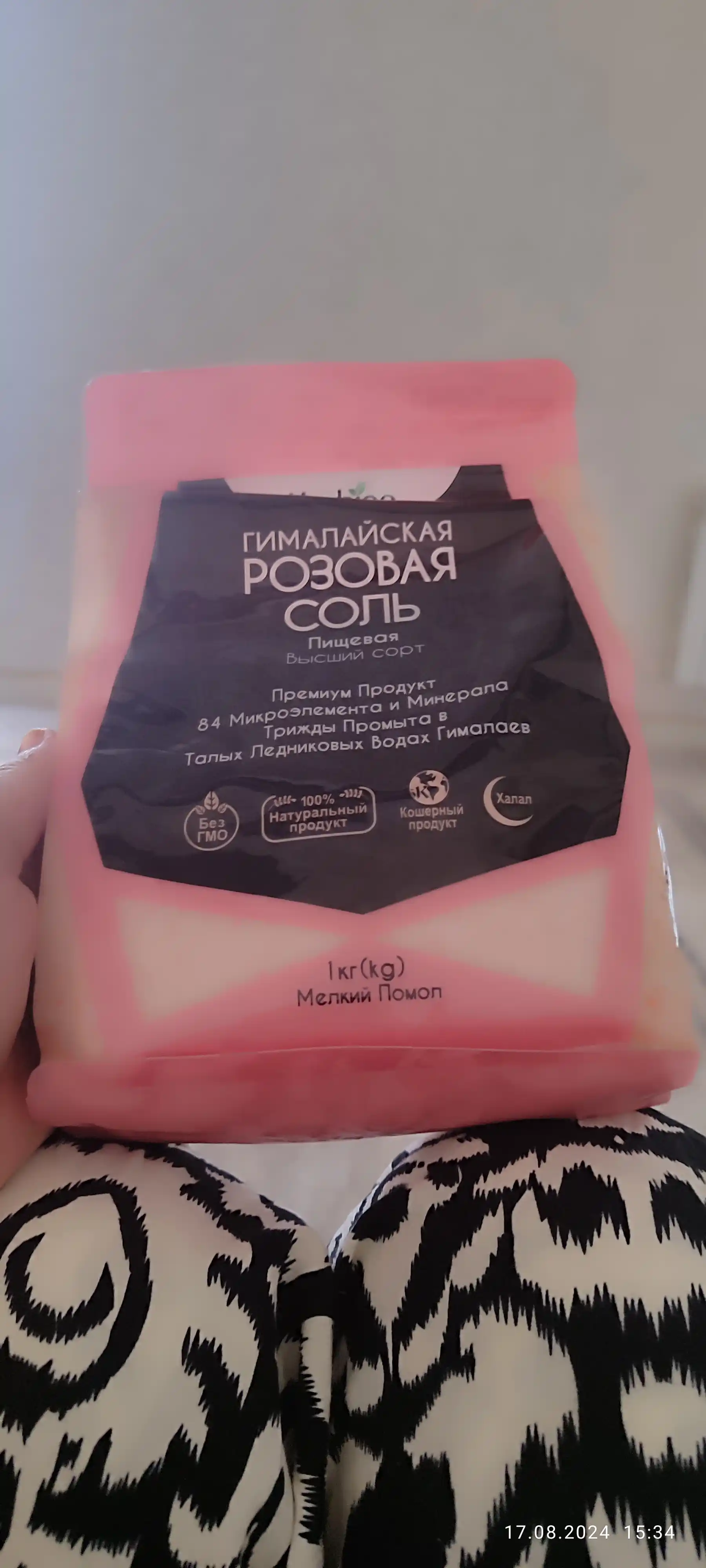 Herbion himoloy qizil tuz, yumshoq qilingan, 84 mineral, tabiiy ekologik tuz, 1 kg