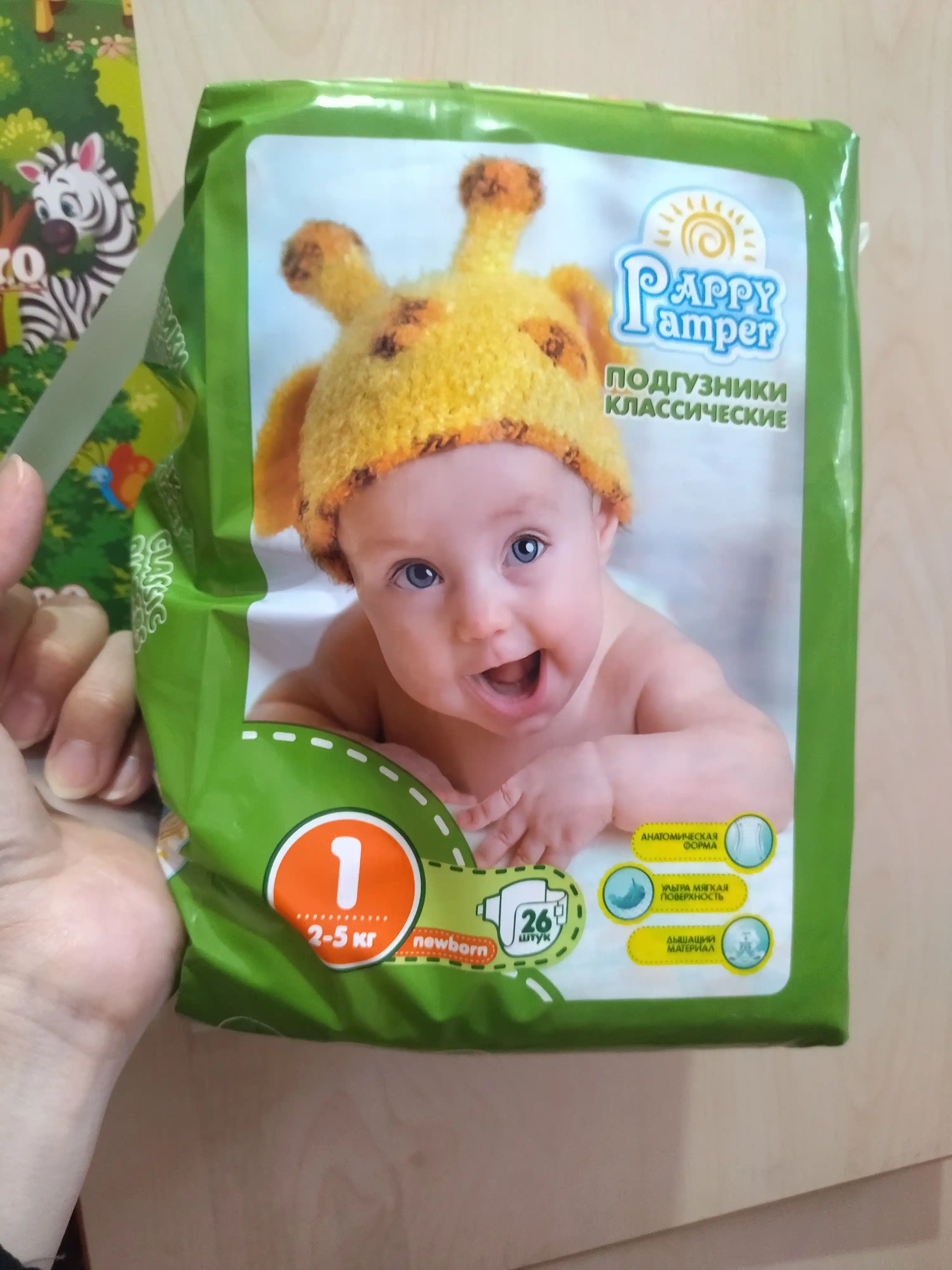 Bolalar uchun taglig "Pappy Pamper" Newborn #1, 26 dona