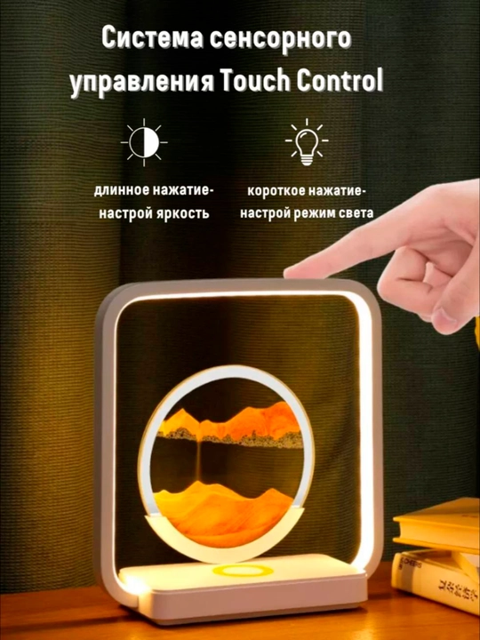 Stol chiroqi, simsiz zaryadlovchili LED tungi chiroq