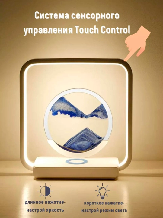 Stol chiroqi, simsiz zaryadlovchili LED tungi chiroq