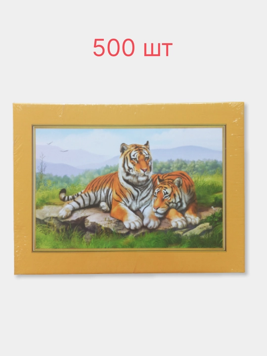 Пазл, набор, всемирно известные картины, 500/1000/1500 элементов, 50 * 75 см