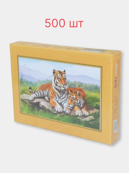 Пазл, набор, всемирно известные картины, 500/1000/1500 элементов, 50 * 75 см