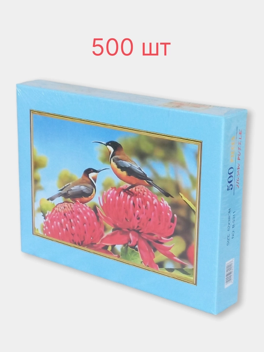 Пазл, набор, всемирно известные картины, 500/1000/1500 элементов, 50 * 75 см