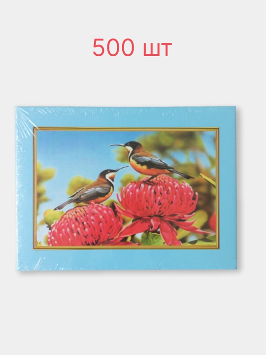 Пазл, набор, всемирно известные картины, 500/1000/1500 элементов, 50 * 75 см