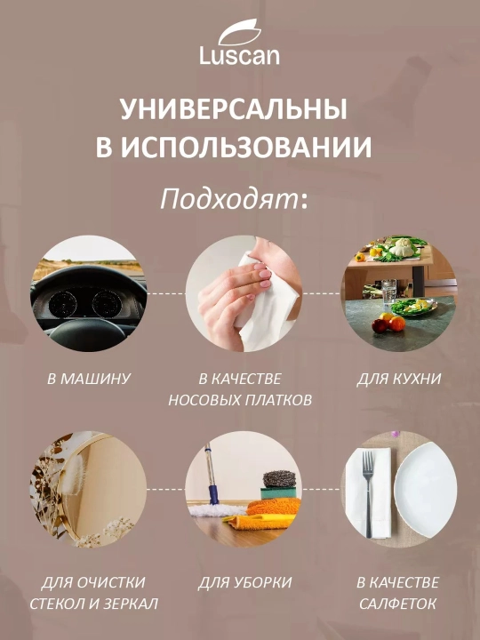 Qog'oz sochiqlar, Luscan Expert 3 qatlamli, oq, 4 rulon, 11.25 metr, qog'oz salfetka