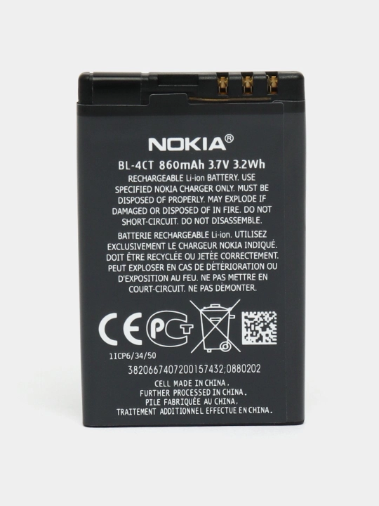 Аккумулятор Nokia BL-4UL: подходит для моделей 3310, 225, 230 и 222