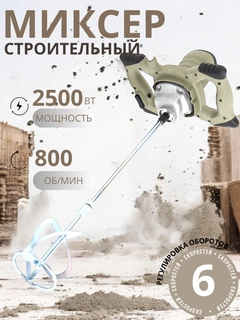 Белый