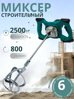 Лазурный