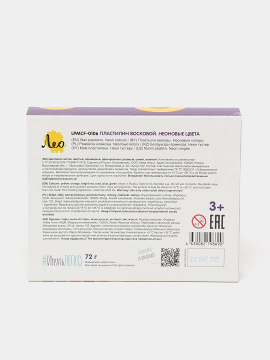 Plastilin Leo O'ynang LPMCF-0106, neon ranglar, 6 ta rang, 72 g