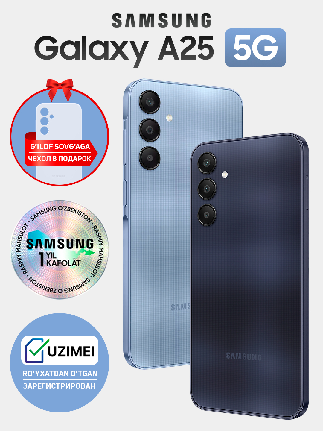 Smartfon Samsung Galaxy A25 5G 8/128 GB + BONUSni arzon narxda sotib ...
