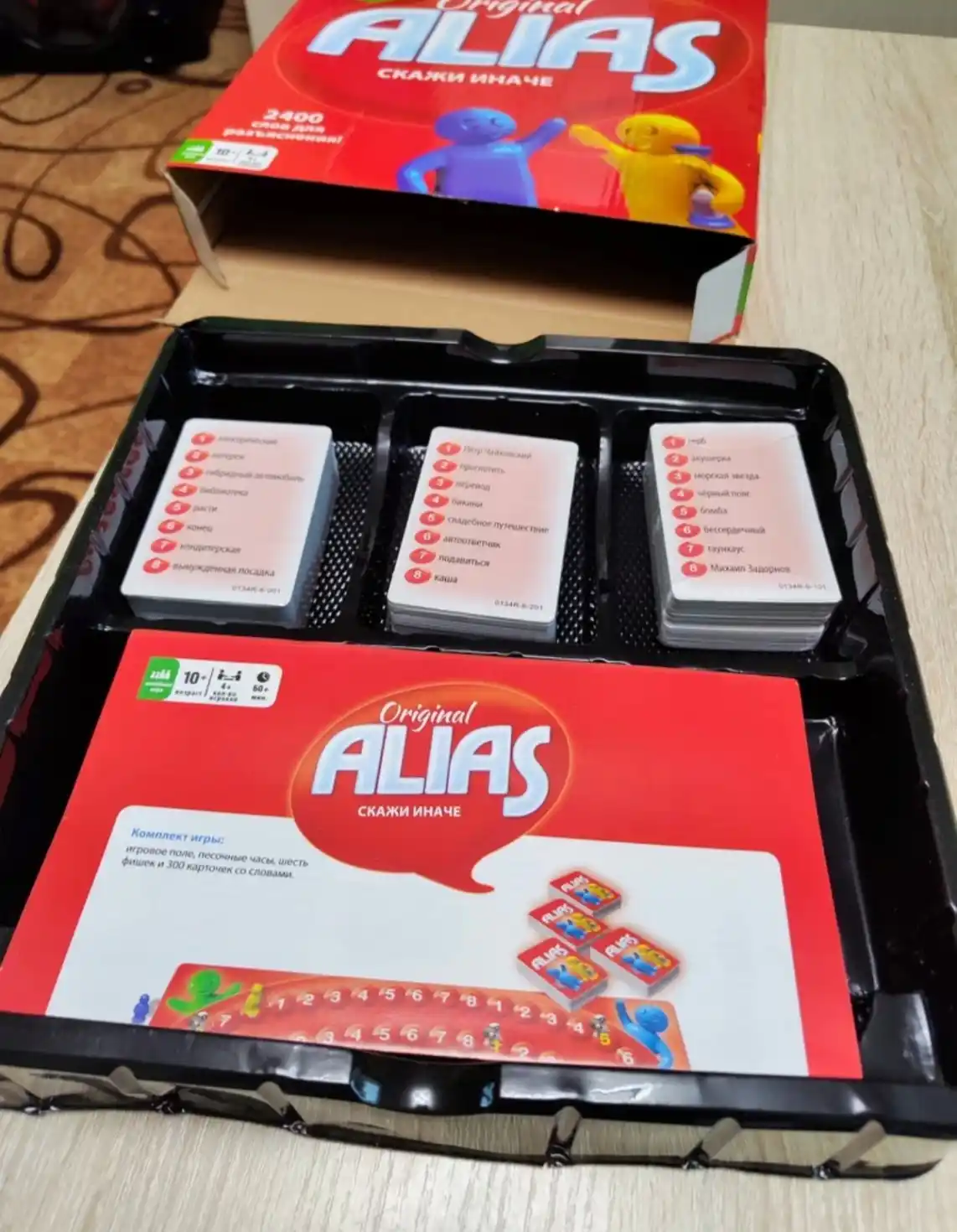 Uno Spin, Alias, Juma, Qo‘lingdan kelsa ayt, Cups, Tabu, Uno, Activity stol o‘yinlari