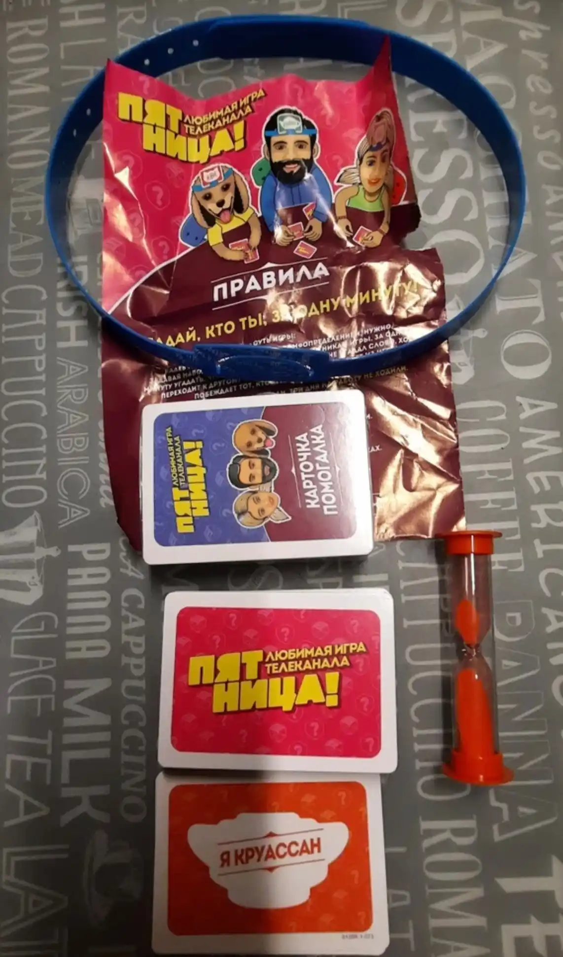 Uno Spin, Alias, Juma, Qo‘lingdan kelsa ayt, Cups, Tabu, Uno, Activity stol o‘yinlari