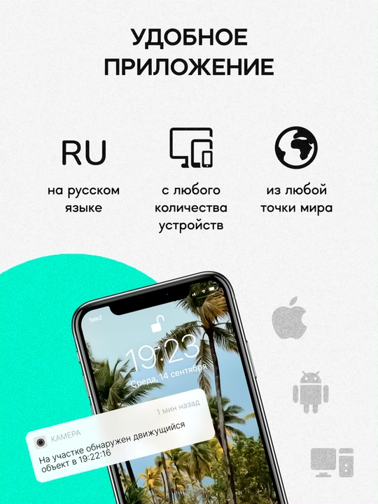 Kuzatuv kamerasi-lampochka FULL HD uy uchun, ofis WiFi, buruluvchan IP