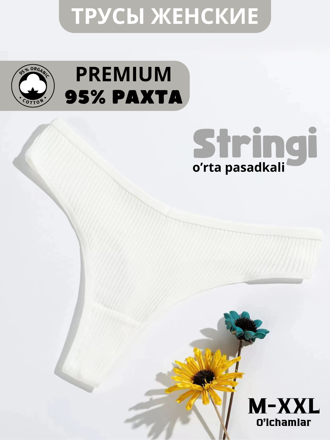 Ayollar trusiklari-stringi, paxta, o'rtacha ko'tarilish - 