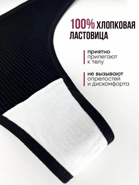 Трусы-стринги женские, из хлопка, на средней посадке