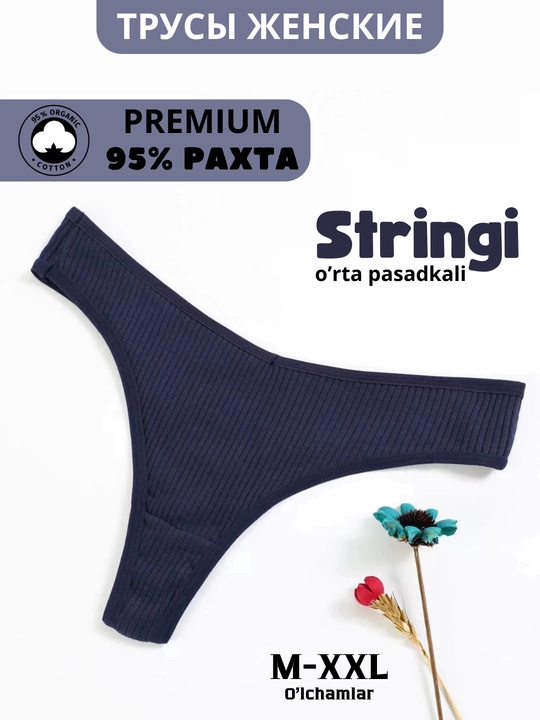 Ayollar trusiklari-stringi, paxta, o'rtacha ko'tarilish - 