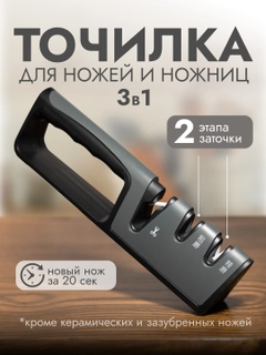 Серый