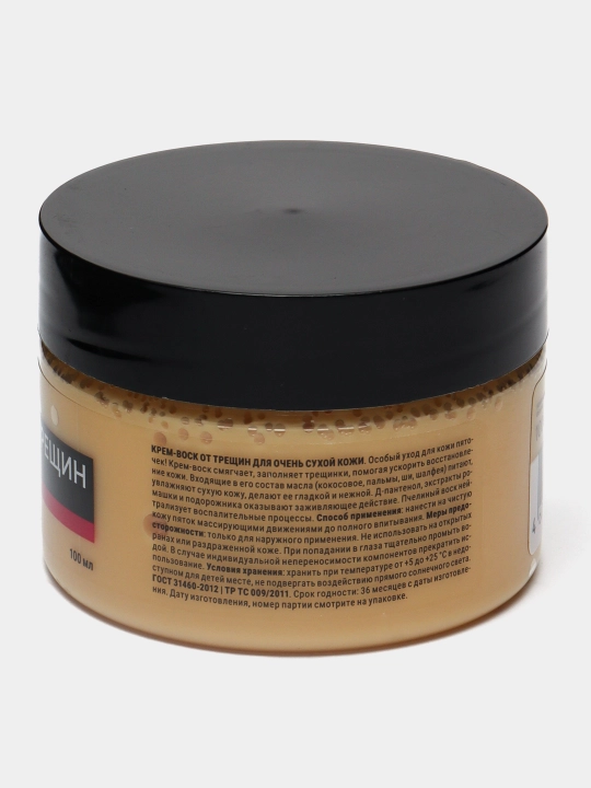 Tana uchun krem EpilProfi, yoriqlarga qarshi, 100 ml