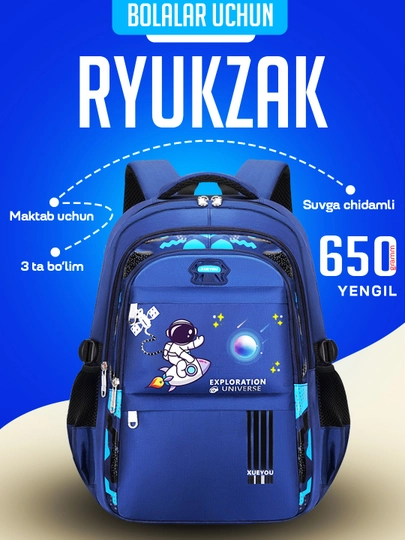 Рюкзак для школы ортопедический, школьный рюкзак, портфель - 