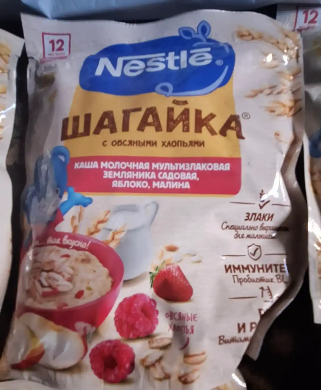 NESTLÉ®  SHAGAYKA® bo'tqasi ", malina, olma va zemlyanika bilan" 12 oydan boshlab, 190g