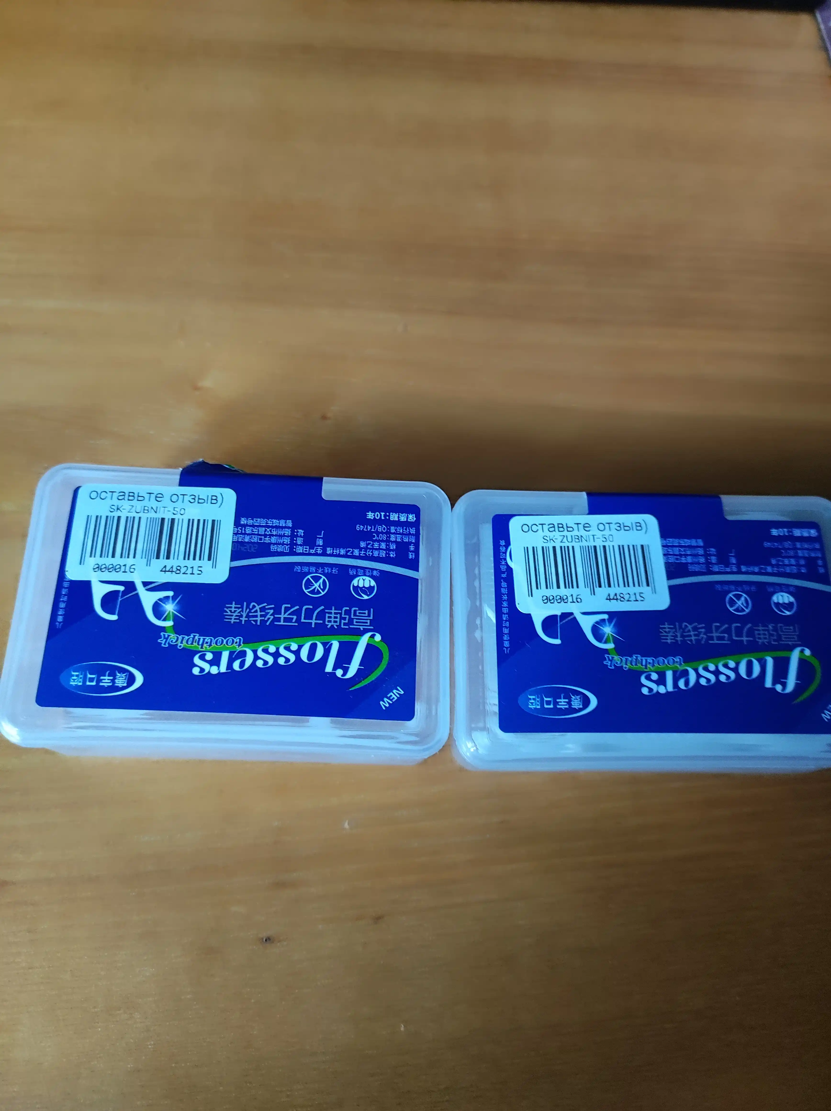 Tish ipi va tish kovlagich flossers, 50 dona, 100 dona