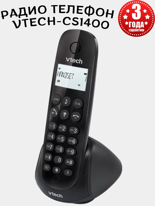 Радиотелефон DECT Vtech CS2000, CS1400, CS1500, 3 года гарантии