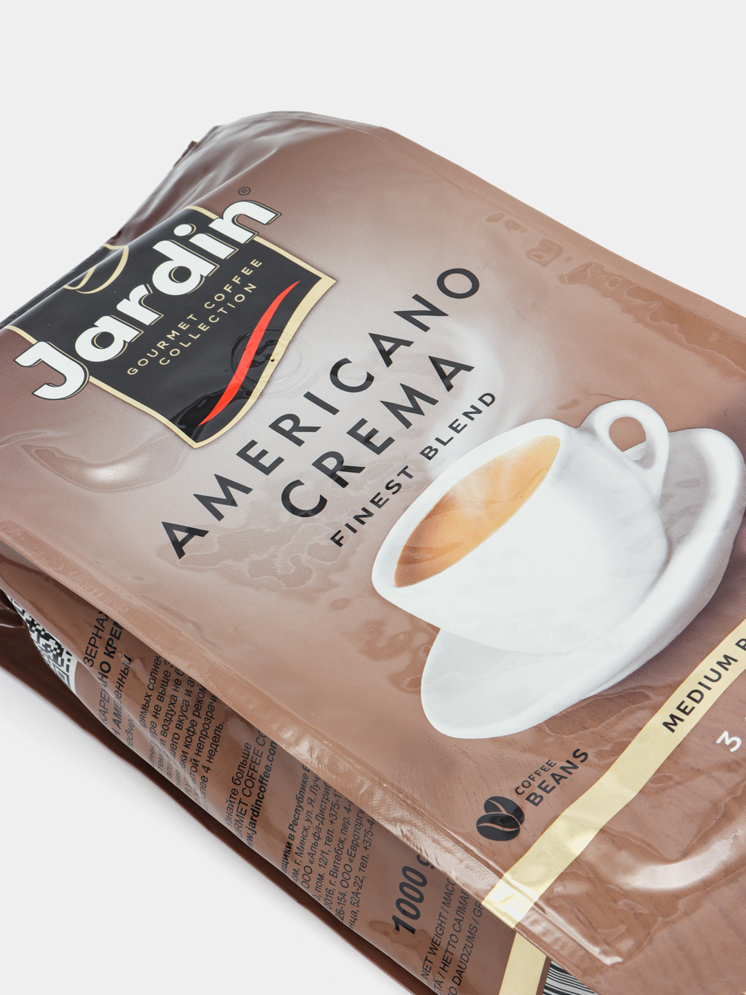Кофе жардин американо. Кофе в зернах jardin americano crema. Кофе зерновой жардин крема. Кофе жардин американо. Жардин американо.