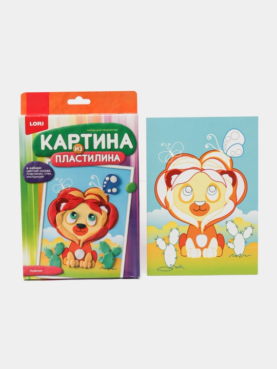 Картина из пластилина LORI Львенок Пз/Пл-004